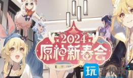 原神91级小宝在哪直播,直播间的神秘之地