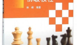 国际象棋入门视频,跟随视频轻松掌握棋艺精髓
