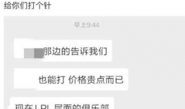 吃瓜博主爆料可信度,可信度几何？