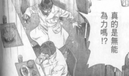 日本医生漫画,揭示医疗现场的温馨与挑战